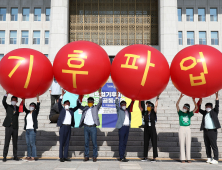 9·24 글로벌 기후파업 '기후변화 대책 마련 요구'