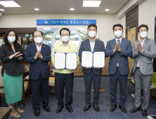 (유)이성기업, 익산제3일반산단에 투자협약 공장 신설 