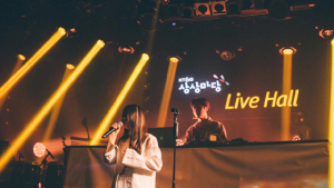 KT&G, 신인 뮤지션 콘서트 지원 ‘나의 첫 번째 콘서트’ 실시