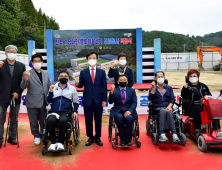 [서부경남] 진주시, 장애인 문화체육센터 건립 본격 착공