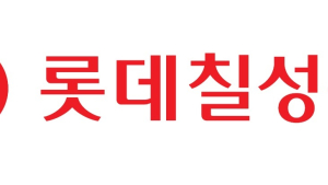 롯데칠성음료, 장애인 표준사업장 '그린위드' 개소