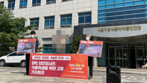“곰팡이를 어떻게 조작합니까”<br>SPC “위조” 공격에 제보자 반박
