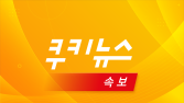 [속보] 이재명, 제주 경선도 56.75% ‘압승’… 이낙연 35.71%