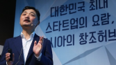 김범수 “골목상권 침해사업 안해…관여 사업 반드시 철수” [국감 2021]