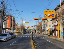   “학교 주변에 키스방·안마방 등 여전