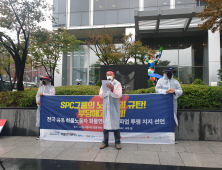 “35일째 길바닥에서 투쟁 중”<br> 화물연대-SPC '빵' 터진 이유