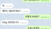 [국감 2021] 한국판 '브래이킹 배드'…감기약으로 필로폰 만드는데 관리 허술