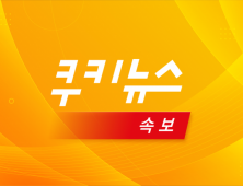 [속보] 한국은행, 기준금리 0.75% 동결