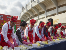 ‘맛의 본향’ 전주서 김장문화축제 열린다