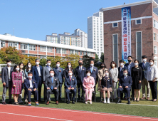 경북대사대부고, 포산고 ‘IB 월드스쿨’ 공식 인증