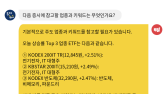 [투달봇 15일 15:00] 내일 장 대응 힌트 #전기전자 #반도체 #IT 대형주