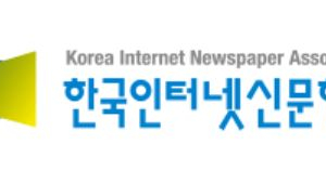 인신협, ‘블록체인과 미디어 사업 동향 전망’ 특강