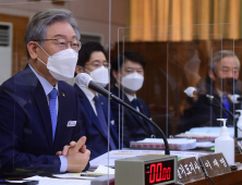 이재명 “대장동 의혹, 일부 직원의 부패