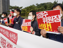 “감염병예방법 위헌” 총파업 앞두고 법정 선 민주노총 위원장