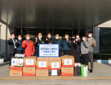 공주경찰서, 제76회 경찰의 날...기증물품 나눔 전달식 '훈훈'