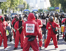 민주노총 총파업에 등장한 '오징어게임'