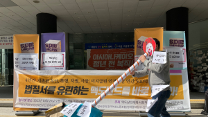 알바노조, 임금 안 준 ‘맥도날드’에 뿔났다…체불 금액만 500억?