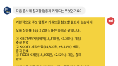 [투달봇 21일 15:00] 내일 장 대응 힌트 #게임 #중국 판호 #액토즈소프트