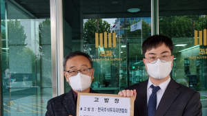 한투연, ‘외국인 TRS 탈세’ 관련 7개 증권사 검찰 고발