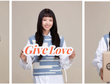 위키미키 최유정, 기빙플러스 ‘기브 러브(Give Love)’ 캠페인 참여