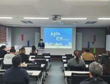 [경남소식] 범한퓨얼셀 정영식 대표, 경남청년창업사관학교 입교생 대상 특강