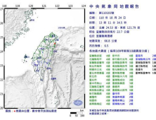 대만 동부서 규모 6.5 지진… 40년만에 발생한 가장 큰 규모