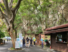 계룡산국립공원, 가을단풍철 코로나19 확산 방지 ‘탐방 거리두기’ 캠페인