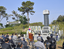 한국자유총연맹 부여군지회, 제41회 자유민주수호 희생자 합동위령제 개최