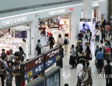 김포공항 면세점 입찰 마감 ‘D-day’...면세 빅3, 총출동할까