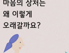 <해설> '현직 경찰관 고소취하 종용'이 남긴 상처는 개인의 몫