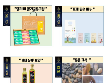 [남부경남] 거제시 4개 관광상품, 경남관광기념품 공모전 입상