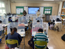 서울 강북구, ‘초등학교 예절교실’ 운영… 1035명 참여 [우리동네 쿡보기] 