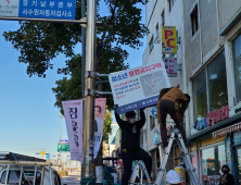 수원역 성매매집결지 22년 만에 청소년통행금지구역 지정 해제