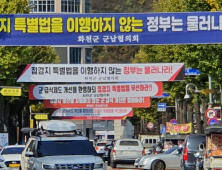 군납농가 