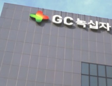 GC녹십자, 3분기 역대 최대 매출 올려 ‘4657억원’