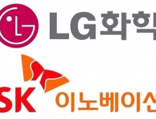 SK이노·LG화학, 배터리 화재 막는 ‘분리막’ 시장서 재격돌