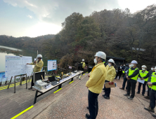 충남도 - 예산군, 천장호 출렁다리 국가안전대진단 현장 점검