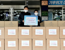 한국타이어, 독거노인 위한 '생활용품 꾸러미' 전달