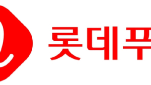 롯데푸드, 올해 3분기 매출 4872억원…전년 동기 比 3.1% ↑