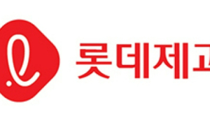 롯데제과, 올해 3분기 당기순익 310억원…전년 동기 比 12.7% ↑