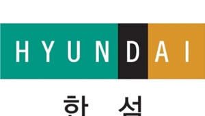 한섬, 올해 3분기 영업익 318억…전년 동기 比 41% ↑