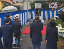 日 나가사키 한인 원폭 희생자 위령비 건립