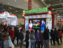 김해시, 국내 최고 축산물 중심지 도약…'천하1품⋅포크밸리' 브랜드 지원 확대 [동부경남]