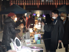 충남 공주 '2021 문화재 야행'... '감성 북돋우는 행사'로 5-7일 열려