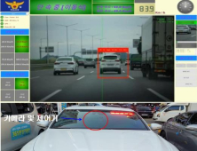 단속 카메라 앞에서만 과속 피하기, 이젠 안 통한다