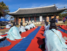 충남역사문화연구원 - 공주시, ‘신(新) 충청감영 공주로’ 과거시험 향시 재현