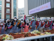 아산 온천중앙교회, 2년째 '김장축제' 열어 지역사랑 실천