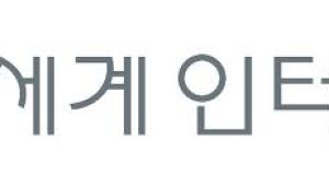 신세계인터내셔날, 3분기 영업익 전년 比 102% ↑…“명품 판매 호조세 영향”