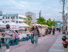 전주 객리단길, 댄스·버스킹에 플리마켓 열린다