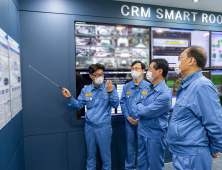 광양제철소, 냉연 CRM Smart Room 구축…압연 공정 진행상황 ‘한눈에’